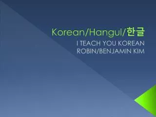 Korean/Hangul/ ??