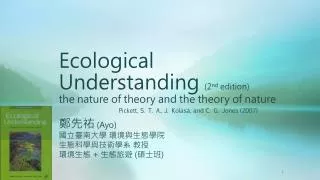 Ecological Understanding (2 nd edition) the nature of theory and the theory of nature