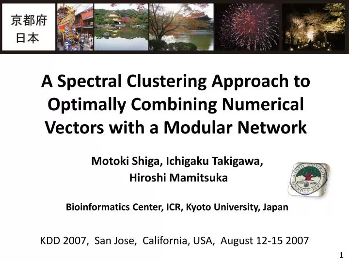 a spectral clustering approach to optimally combining numerical vectors with a modular network