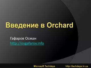 orchard