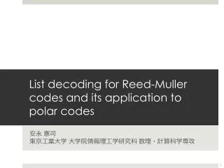 List decoding for Reed-Muller codes and its application to polar codes