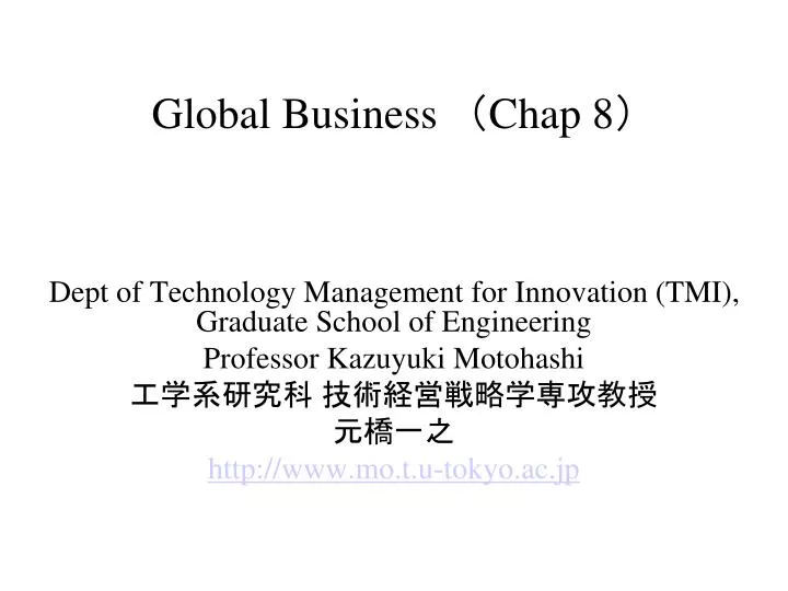 global business chap 8