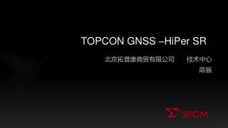 topcon gnss hiper sr