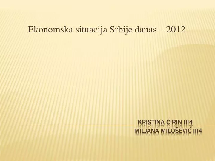 ekonomska situacija srbije danas 2012