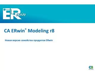 ca erwin modeling r8