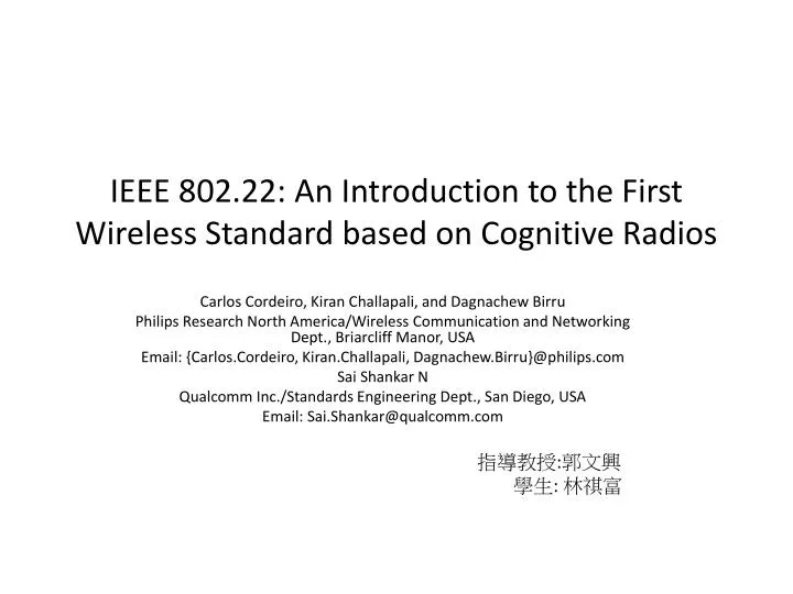 ieee 802 22 an introduction to the first wireless standard based on cognitive radios
