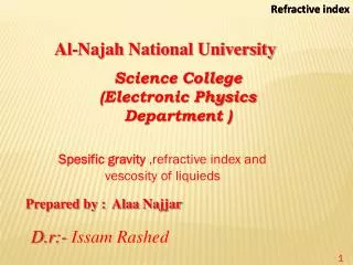 Al- Najah National University
