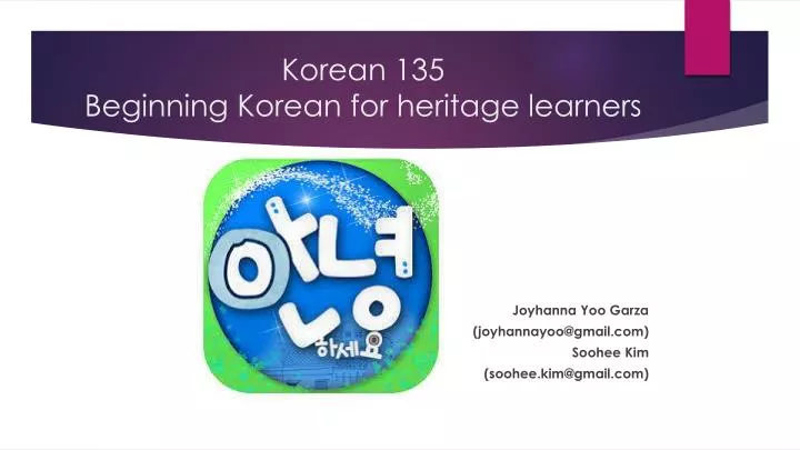 korean 135 beginning korean for heritage learners