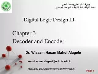 Dr. Wissam Hasan Mahdi Alagele
