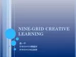 NINE-GRID CREATIVE LEARNING - slide 1