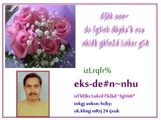 d{ kk uoe ~ ds fgUnh dkyka'k esa vkidk gkfnZd Lokxr gSA