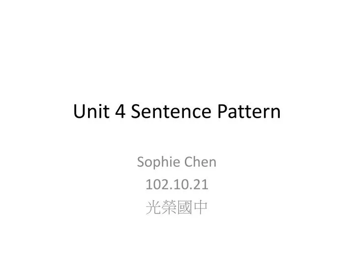 unit 4 sentence pattern