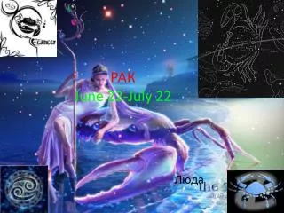 j une 22 july 22