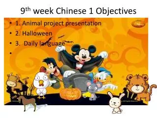 9 th week Chinese 1 Objectives
