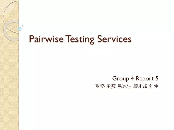 pairwise testing services