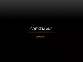 Griekenland