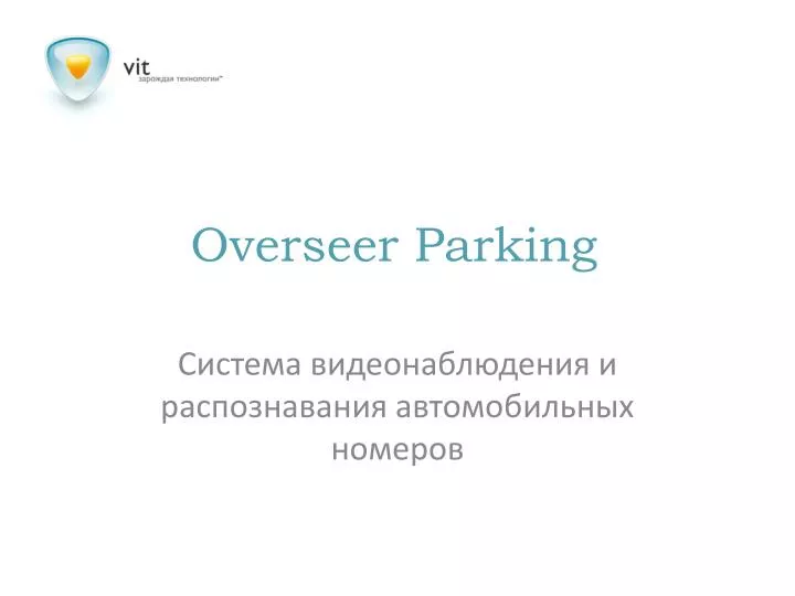 overseer parking