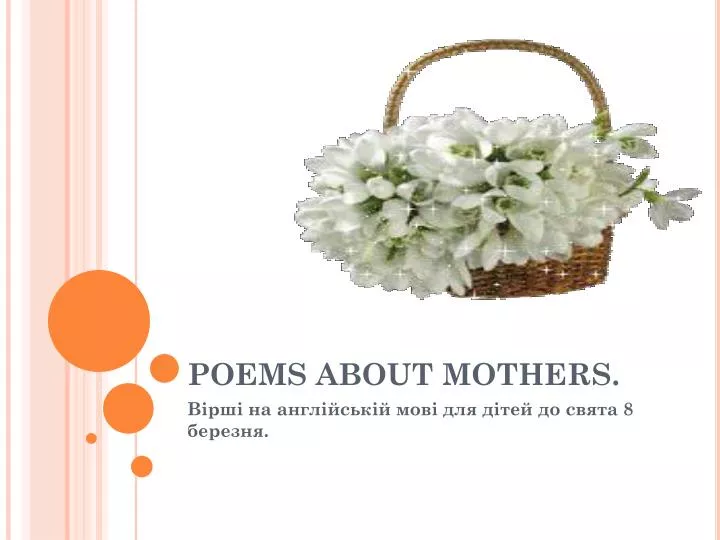poems about mothers