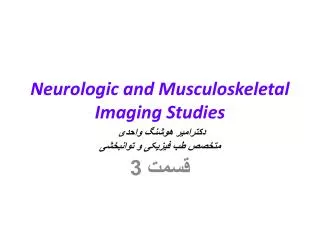 Neurologic and Musculoskeletal Imaging Studies