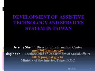 Development of Assistive Technology and Services system in Taiwan