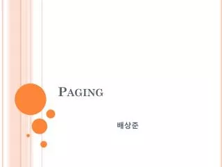 paging