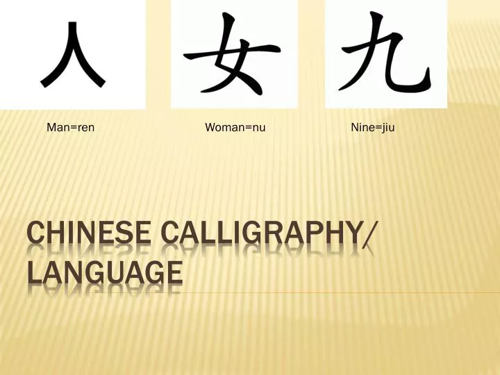 chinese calligraphy language