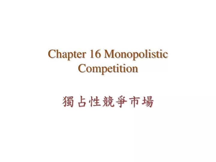 chapter 16 monopolistic competition
