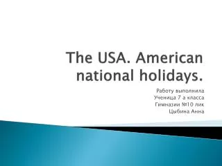 The USA. American national holidays.