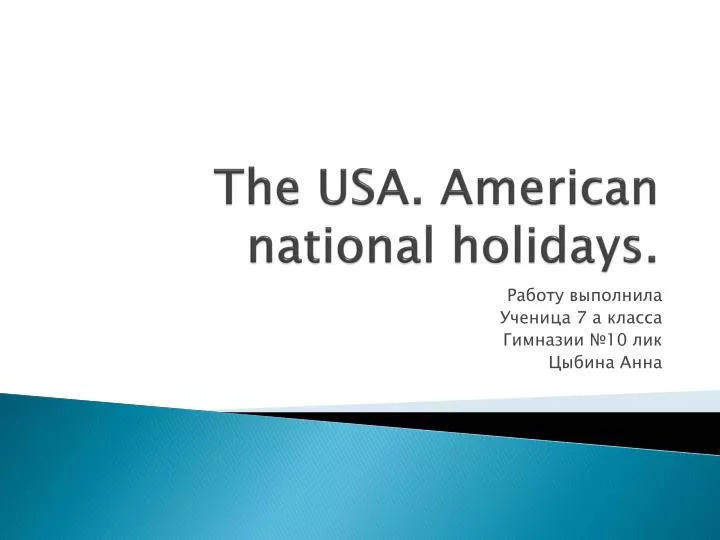the usa american national holidays