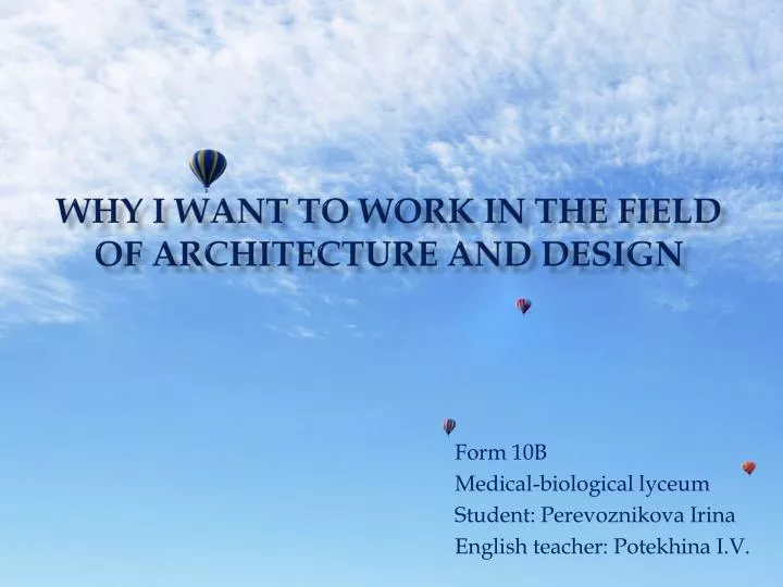 why i want to work in the field of architecture and design