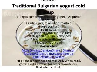 Tarator Traditional Bulgarian yogurt cold soup