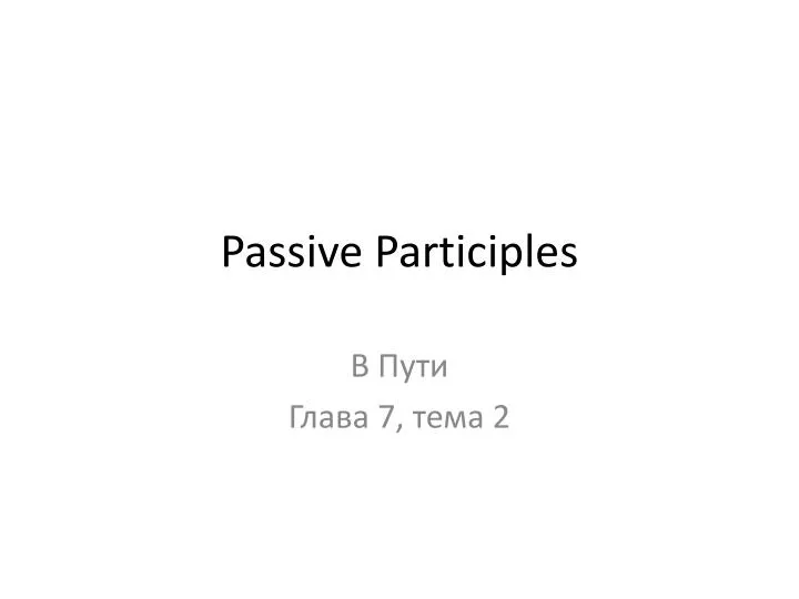 passive participles