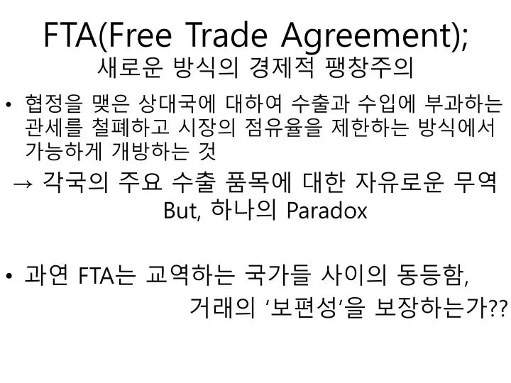 fta free trade agreement