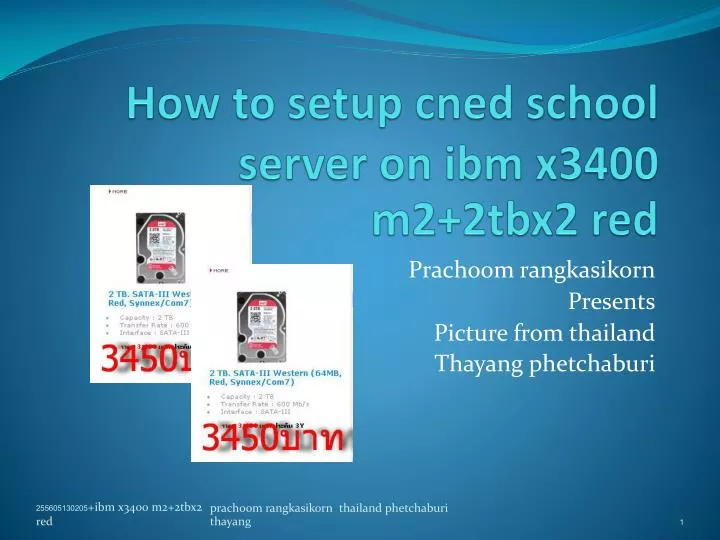 how to setup cned school server on ibm x3400 m2 2tbx2 red