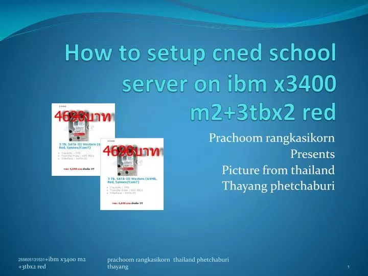 how to setup cned school server on ibm x3400 m2 3tbx2 red