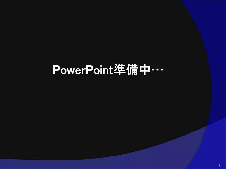 powerpoint