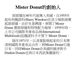 mister donut