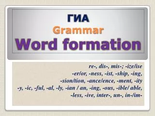 ??? Grammar Word formation