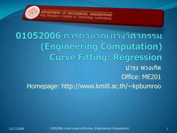 01052006 engineering computation curve fitting regression