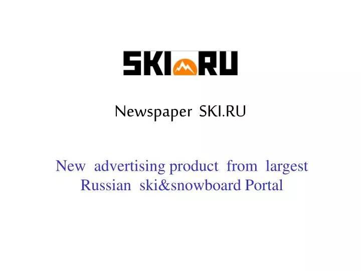 newspaper ski ru
