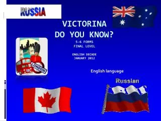 Victorina Do you know? 5-6 forms Final level English decade January 2012