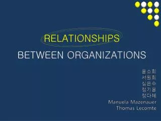 RELATIONSHIPS BETWEEN ORGANIZATIONS