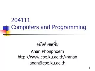 204111 Computers and Programming