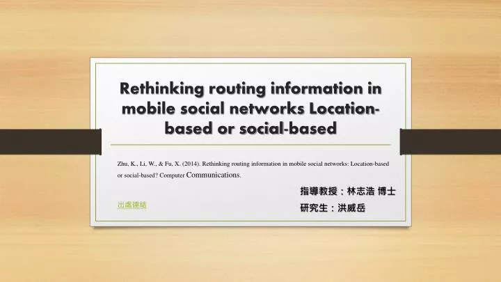 rethinking routing information in mobile social networks location based or social based