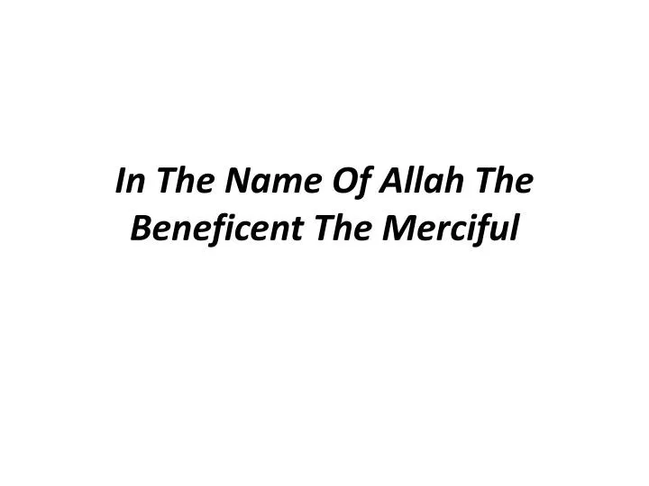 in the name of allah the beneficent the merciful