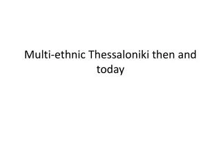 Multi-ethnic Thessaloniki then and today