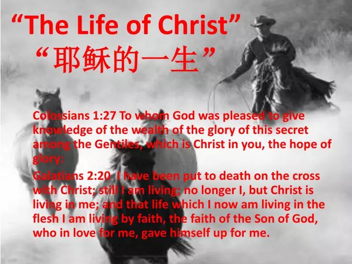 the life of christ