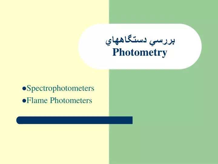 photometry