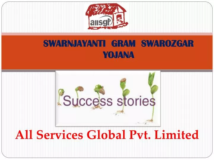 swarnjayanti gram swarozgar yojana