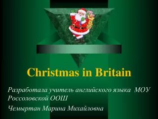 Christmas in Britain
